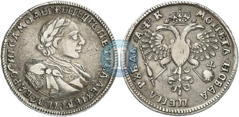 Picture 1 rouble 1720 year OK "Portrait in armour"
