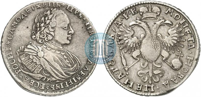 Фото 1 рубль 1720 года K "Портрет в наплечниках"