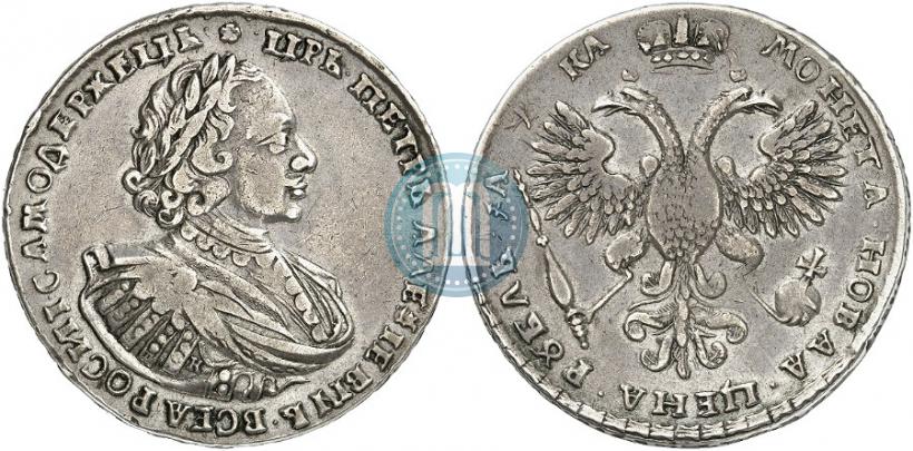 Picture 1 rouble 1721 year K "Portrait with shoulder straps"