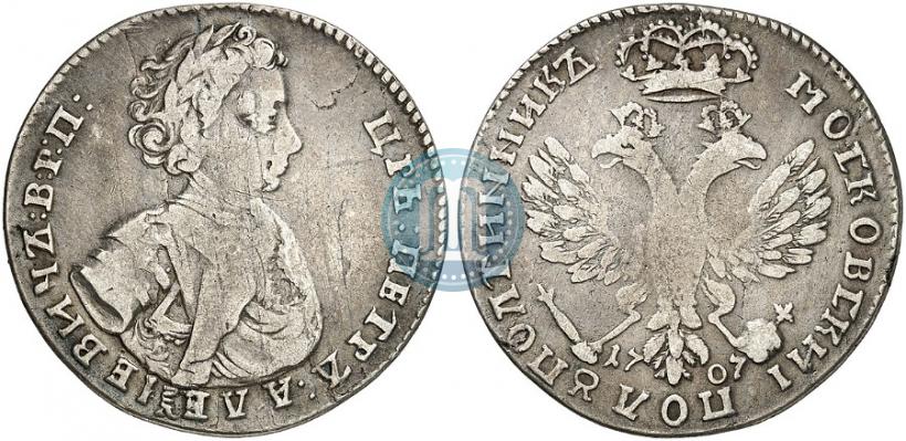 Picture Polupoltinnik 1707 year  