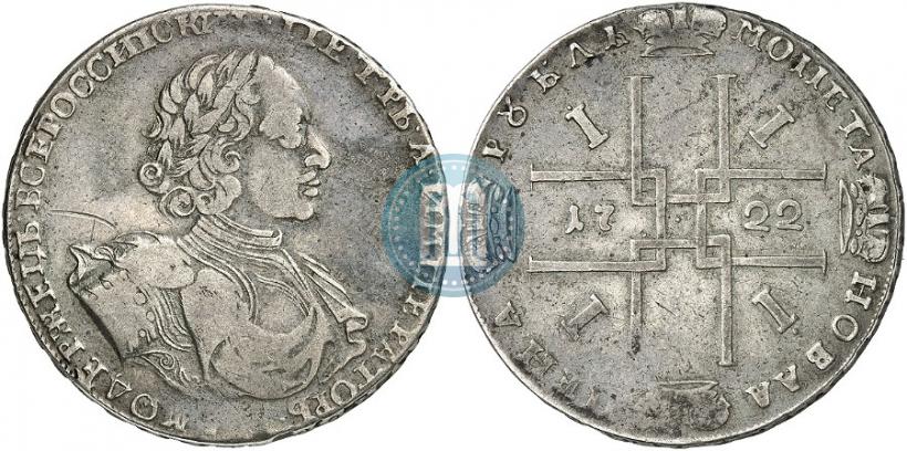 Picture 1 rouble 1722 year  