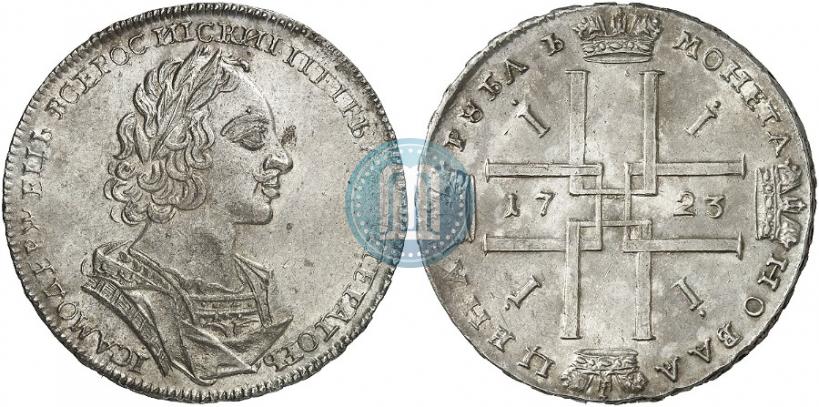 Picture 1 rouble 1723 year  "Portrait in ancient armour"