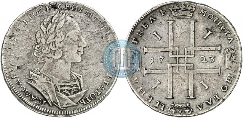 Picture 1 rouble 1723 year  "Portrait in ancient armour"
