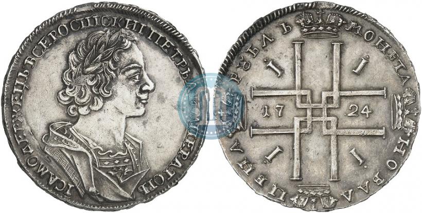 Picture 1 rouble 1724 year  "Portrait in ancient armour"