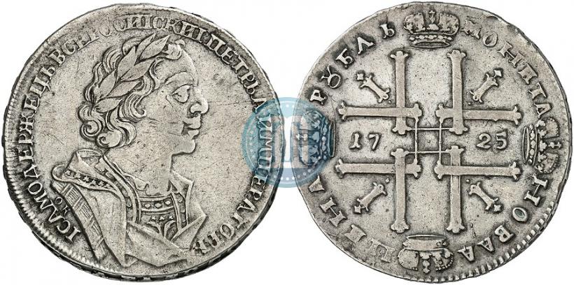 Фото 1 рубль 1725 года OK "Портрет в античных доспехах"