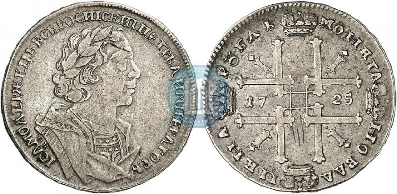 Picture 1 rouble 1725 year OK "Portrait in ancient armour"