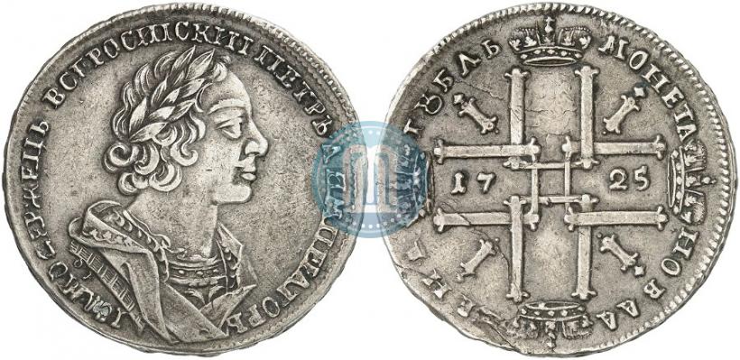 Picture 1 rouble 1725 year OK "Portrait in ancient armour"
