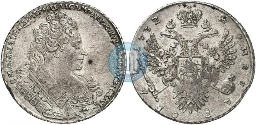 Фото 1 рубль 1732 года  