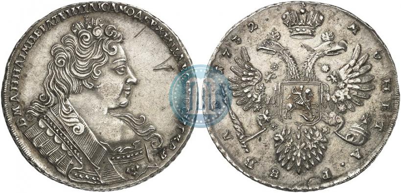 Picture 1 rouble 1732 year  