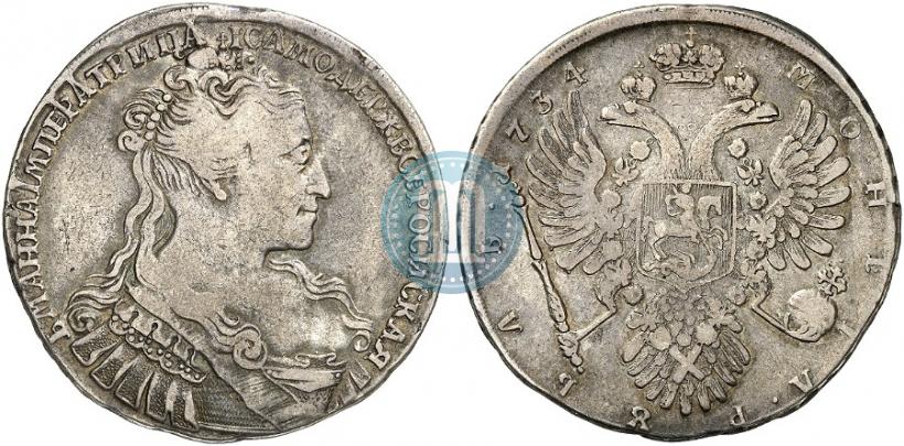 Picture 1 rouble 1734 year  "Type of 1734"