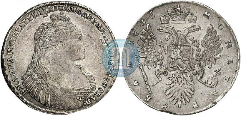 Фото 1 рубль 1736 года  "Тип 1735 года"
