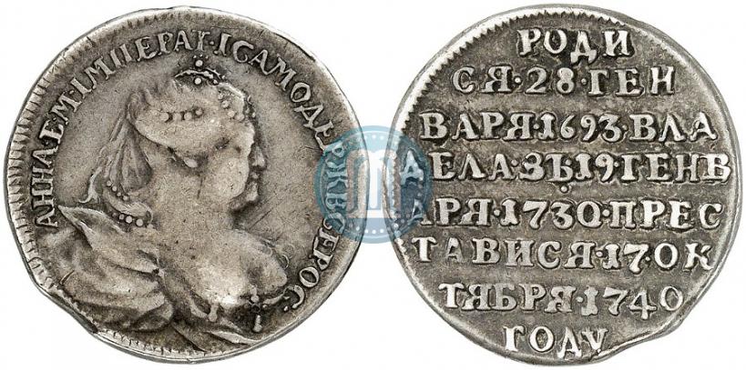 Picture Token Coin 1740 year  "To commemorate the Death of Empress Anna"