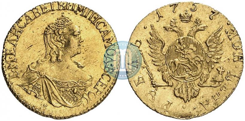Фото 1 рубль 1757 года  