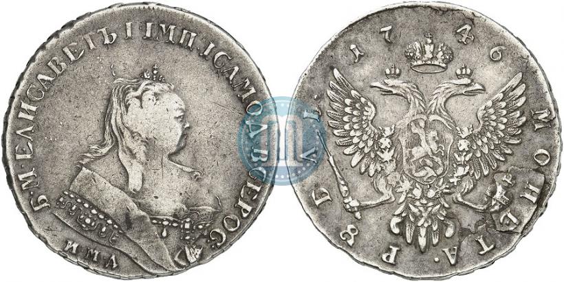 Фото 1 рубль 1746 года ММД 