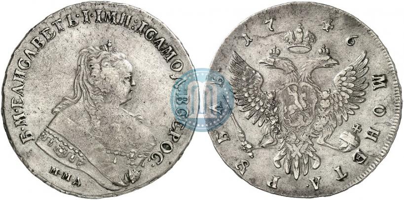 Фото 1 рубль 1746 года ММД 