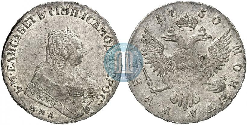 Picture 1 rouble 1750 year ММД 