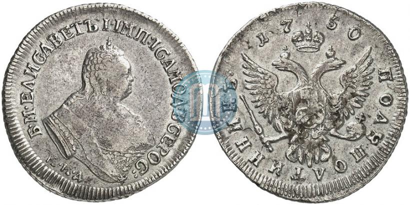 Picture Polupoltinnik 1750 year ММД 
