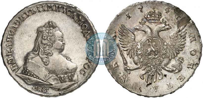Фото 1 рубль 1745 года СПБ 