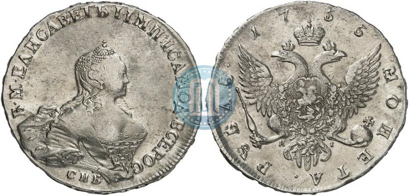Picture 1 rouble 1755 year СПБ-ЯI 