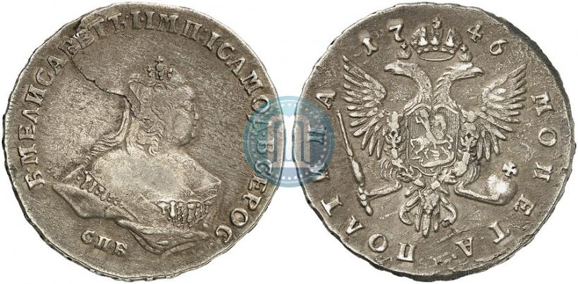 Фото Полтина 1742 года СПБ 