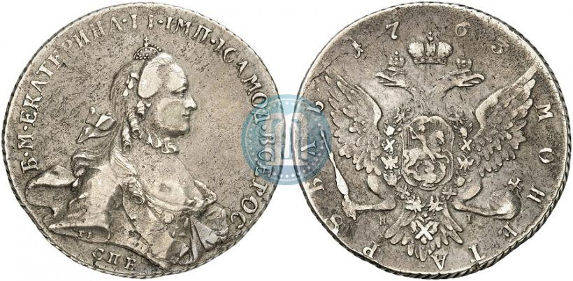 Фото 1 рубль 1763 года СПБ-ЯI 