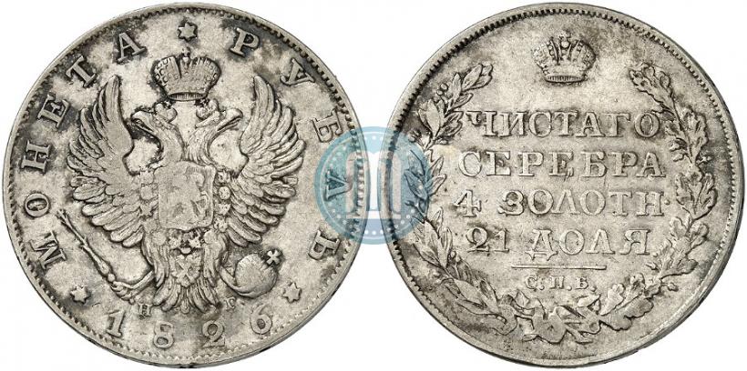 Picture 1 rouble 1826 year СПБ-НГ "Eagle with wings upwards"