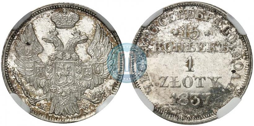 Picture 15 kopecks - 1 złoty 1837 year MW 