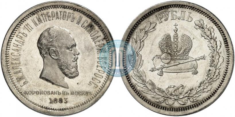 Picture 1 rouble 1883 year ЛШ "On the Coronation of Emperor Alexander III"
