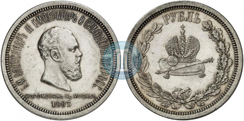 Picture 1 rouble 1883 year ЛШ "On the Coronation of Emperor Alexander III"