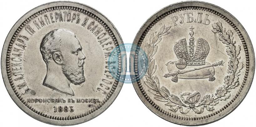 Picture 1 rouble 1883 year ЛШ "On the Coronation of Emperor Alexander III"