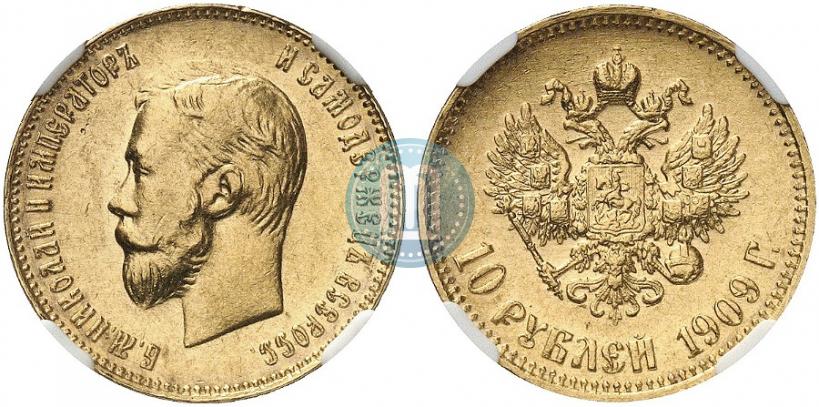 Фото 10 рублей 1909 года (ЭБ) 