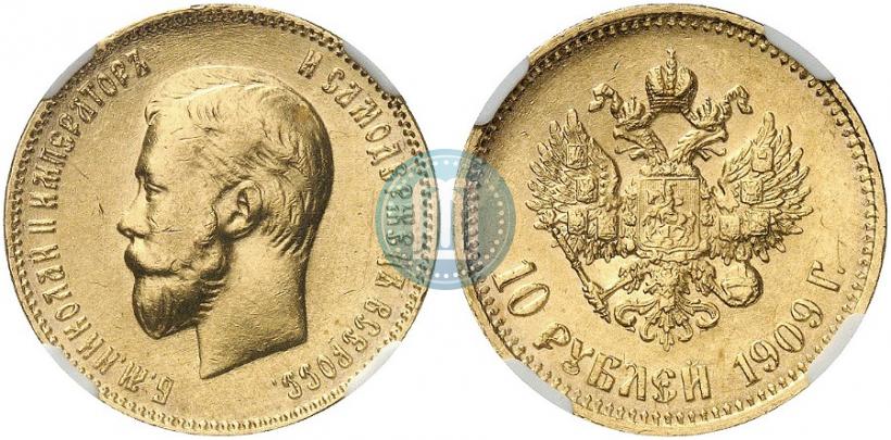 Фото 10 рублей 1909 года (ЭБ) 