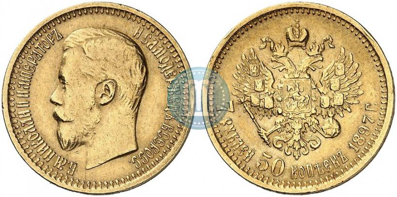 Picture 7,5 roubles 1897 year (АГ) 