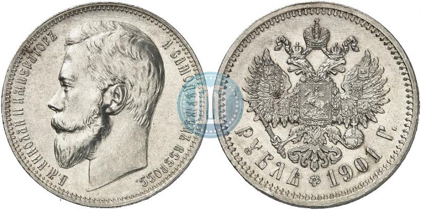 Picture 1 rouble 1901 year (ФЗ) 