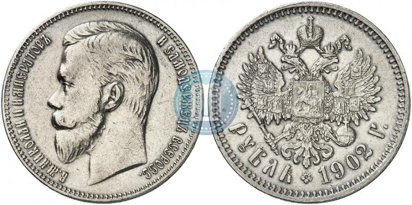 Picture 1 rouble 1902 year (АР) 