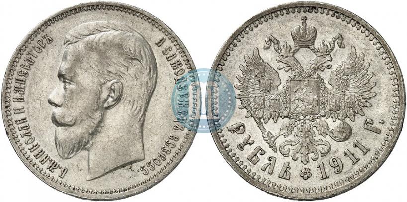 Picture 1 rouble 1911 year (ЭБ) 