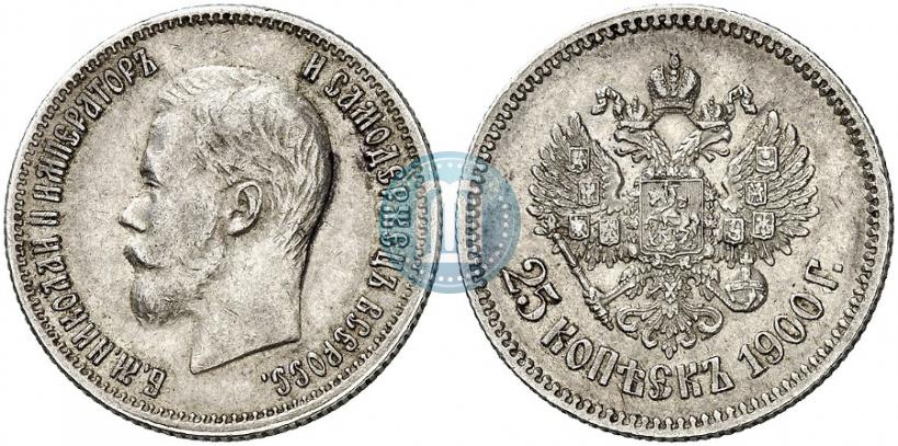 Picture 25 kopecks 1900 year  