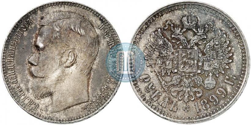 Picture 1 rouble 1899 year (**) 