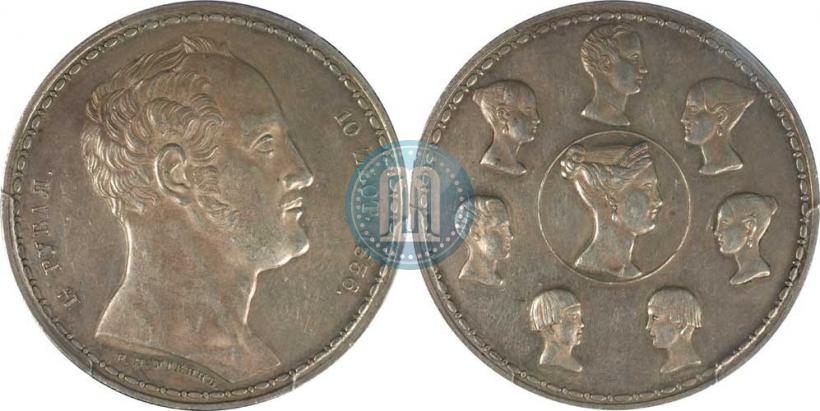 Picture 1,5 roubles - 10 złotych 1836 year Р.П. УТКИНЪ "Family rouble"