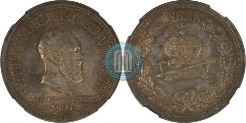 Picture 1 rouble 1883 year ЛШ "On the Coronation of Emperor Alexander III"