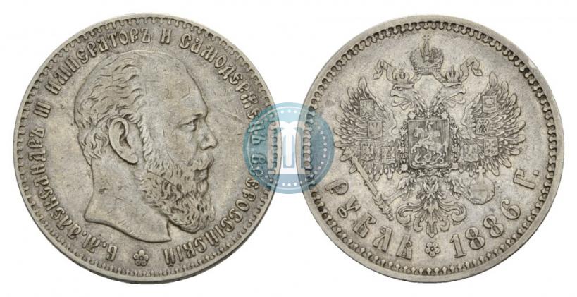 Фото 1 рубль 1886 года (АГ) 
