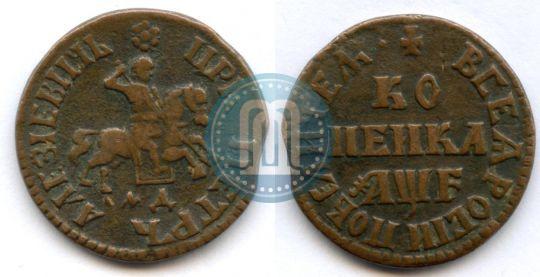 Picture 1 kopeck 1705 year МД 