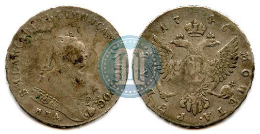 Picture 1 rouble 1746 year ММД 