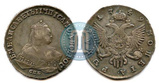 Picture 1 rouble 1749 year СПБ 