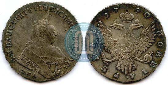 Picture 1 rouble 1750 year ММД 
