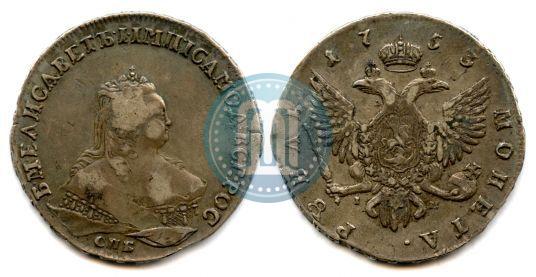 Picture 1 rouble 1753 year СПБ-IМ 