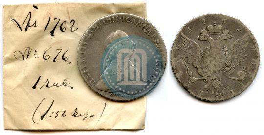 Picture 1 rouble 1762 year СПБ-НК 