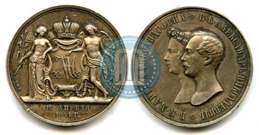 Picture Medal 1841 year H. GUBE. FECIT "In the memory of the wedding of the crown prince"