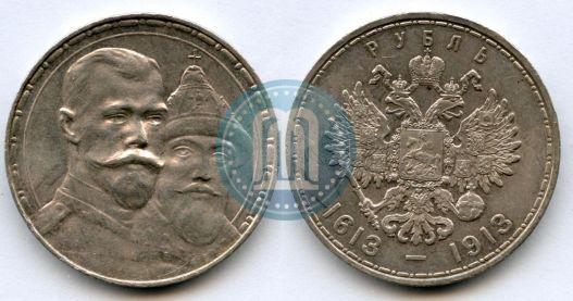 Picture 1 rouble 1913 year (ВС) "In commemoration of tercentenary of Romanov's dynasty"