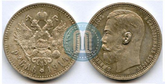 Picture 1 rouble 1914 year (ВС) 
